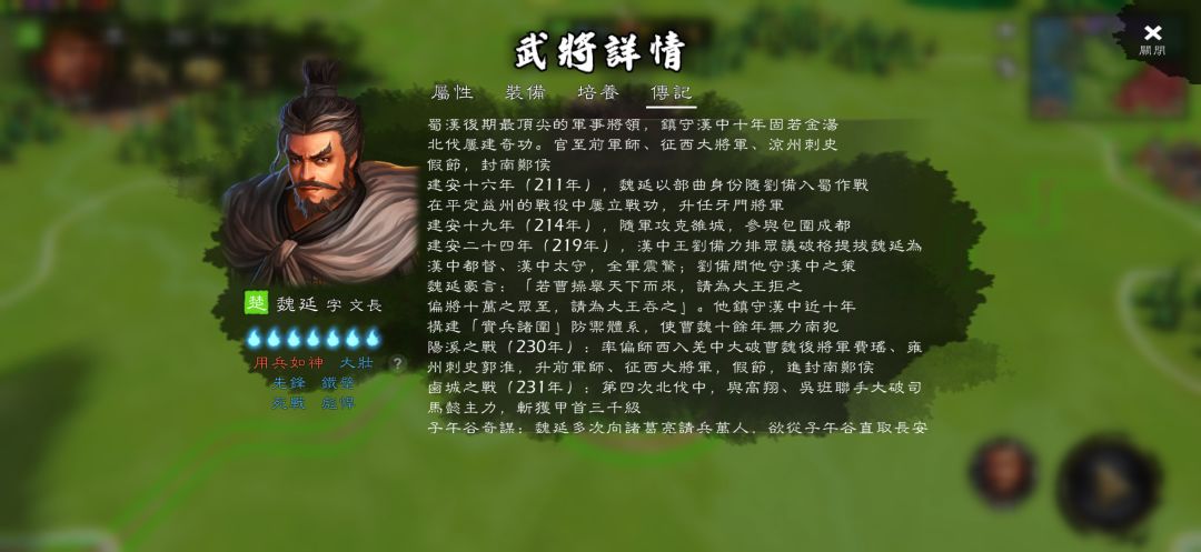 部分本体sp吕布赵云妇好诸葛法正五子未分配 8
