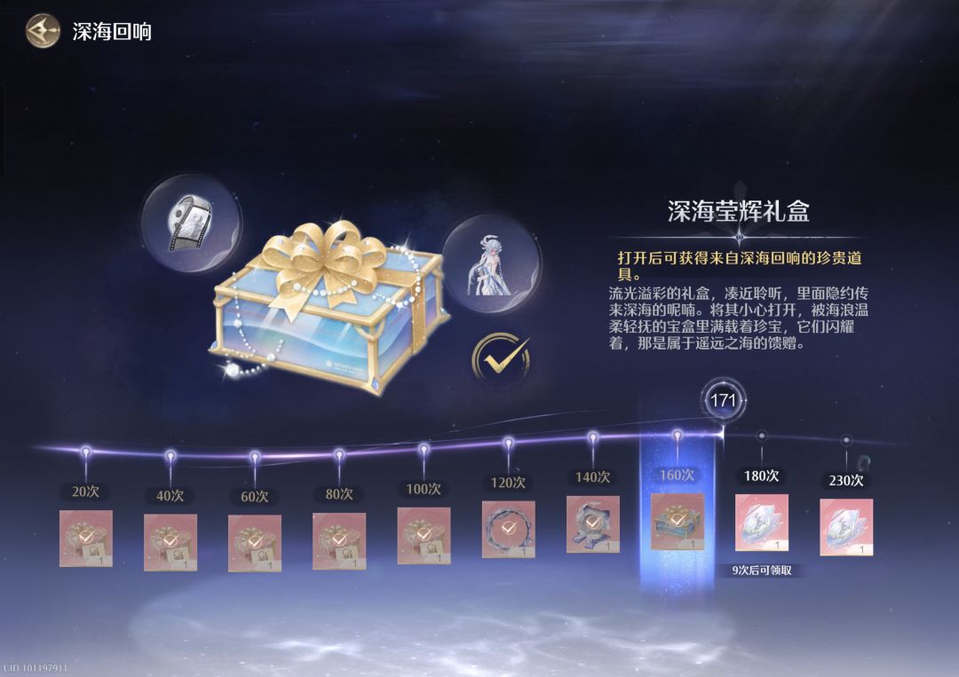 171才抽齐 1