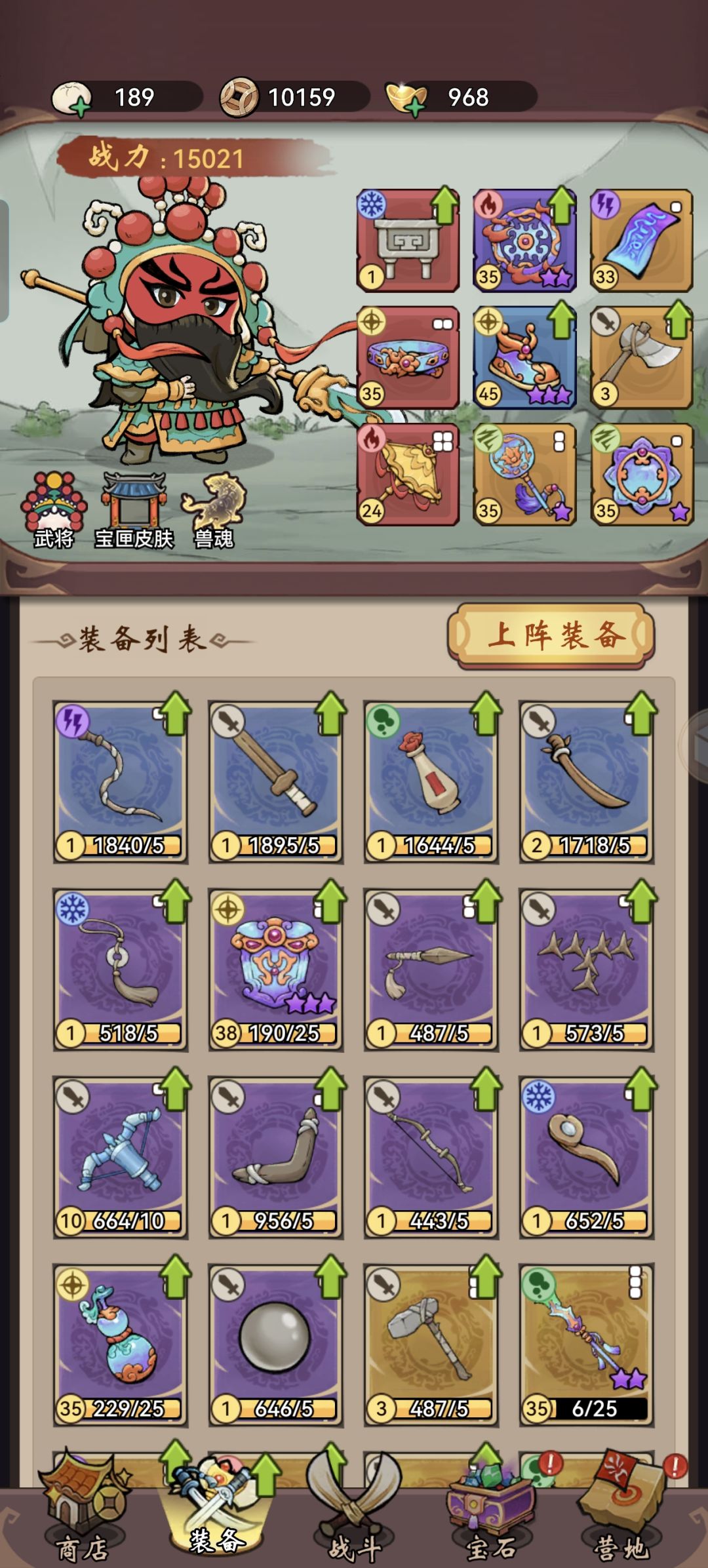 这武将试炼是个嘛回事 2