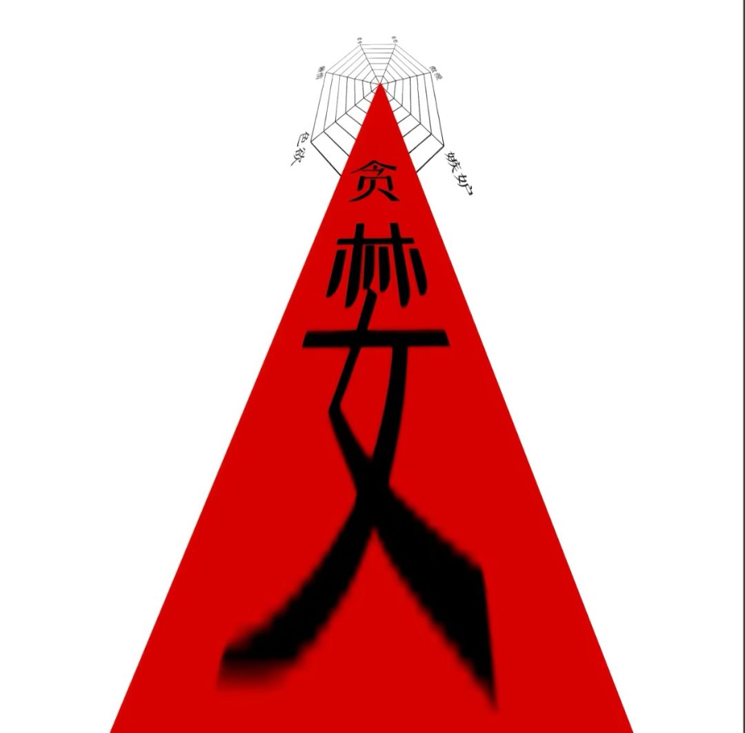 急急急,求资格! 2