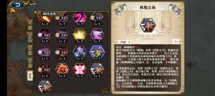 四个西内全图乱串截图