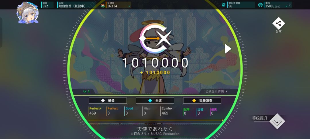 安心 4