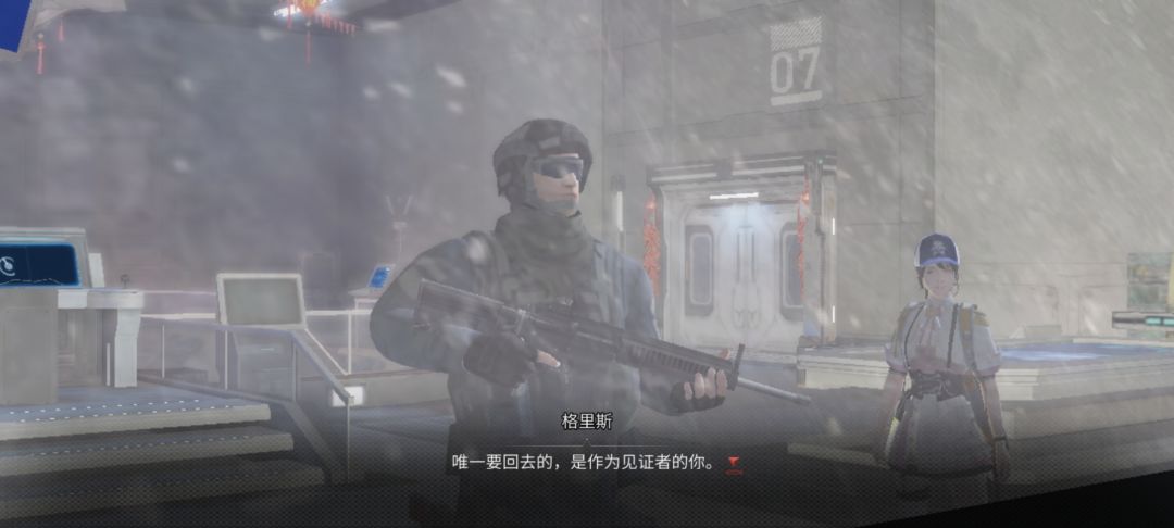 再见纳文星 6