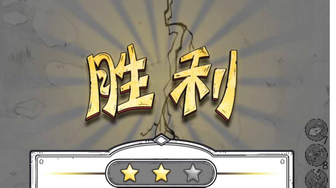 新手攻略以及氪金攻略！！！截图