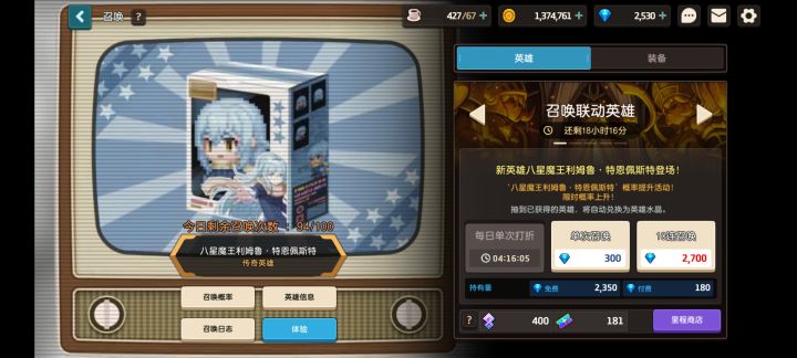 纯萌新,我今天要无能狂怒!!!截图