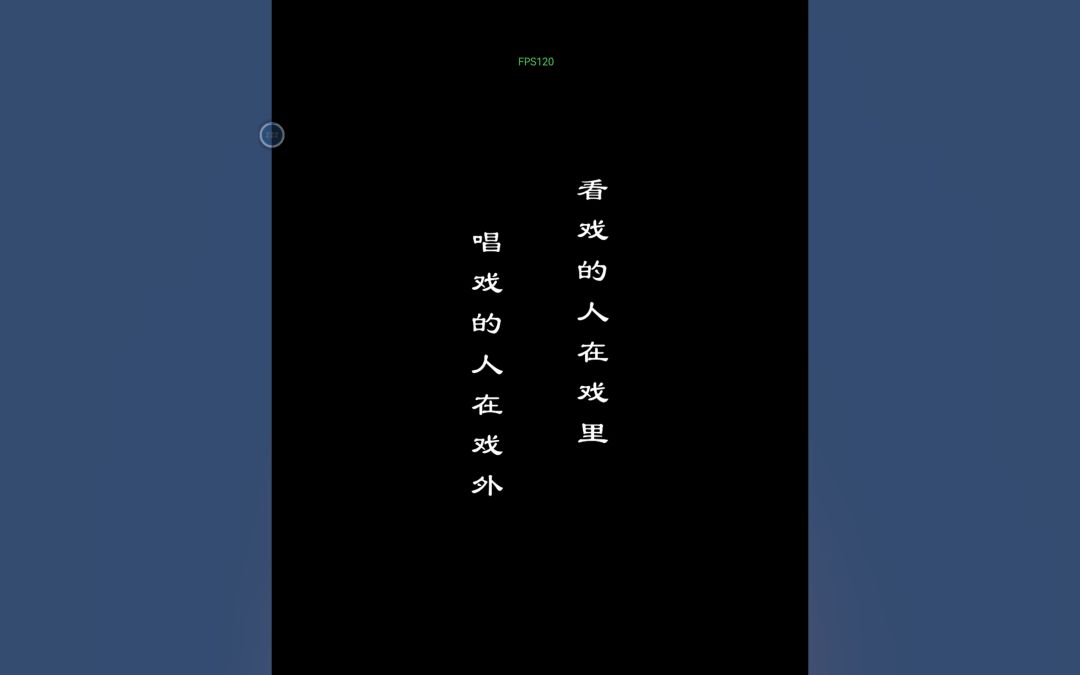 通关了 3