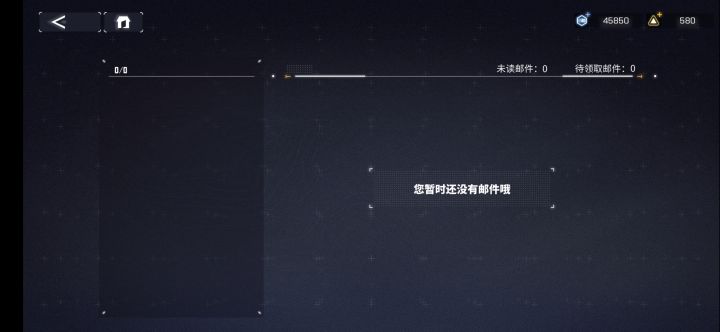 厉害的游戏截图