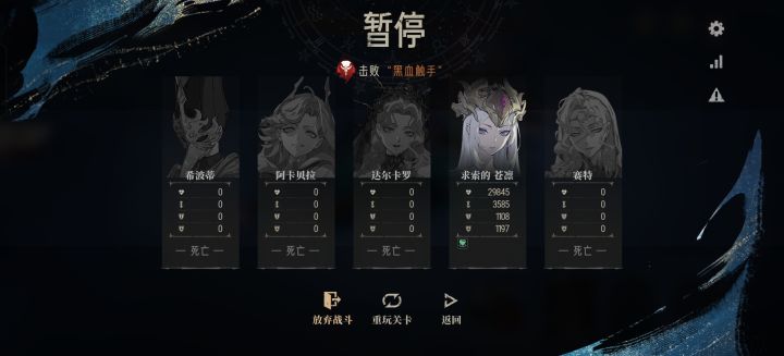 这黑血是人打的?截图