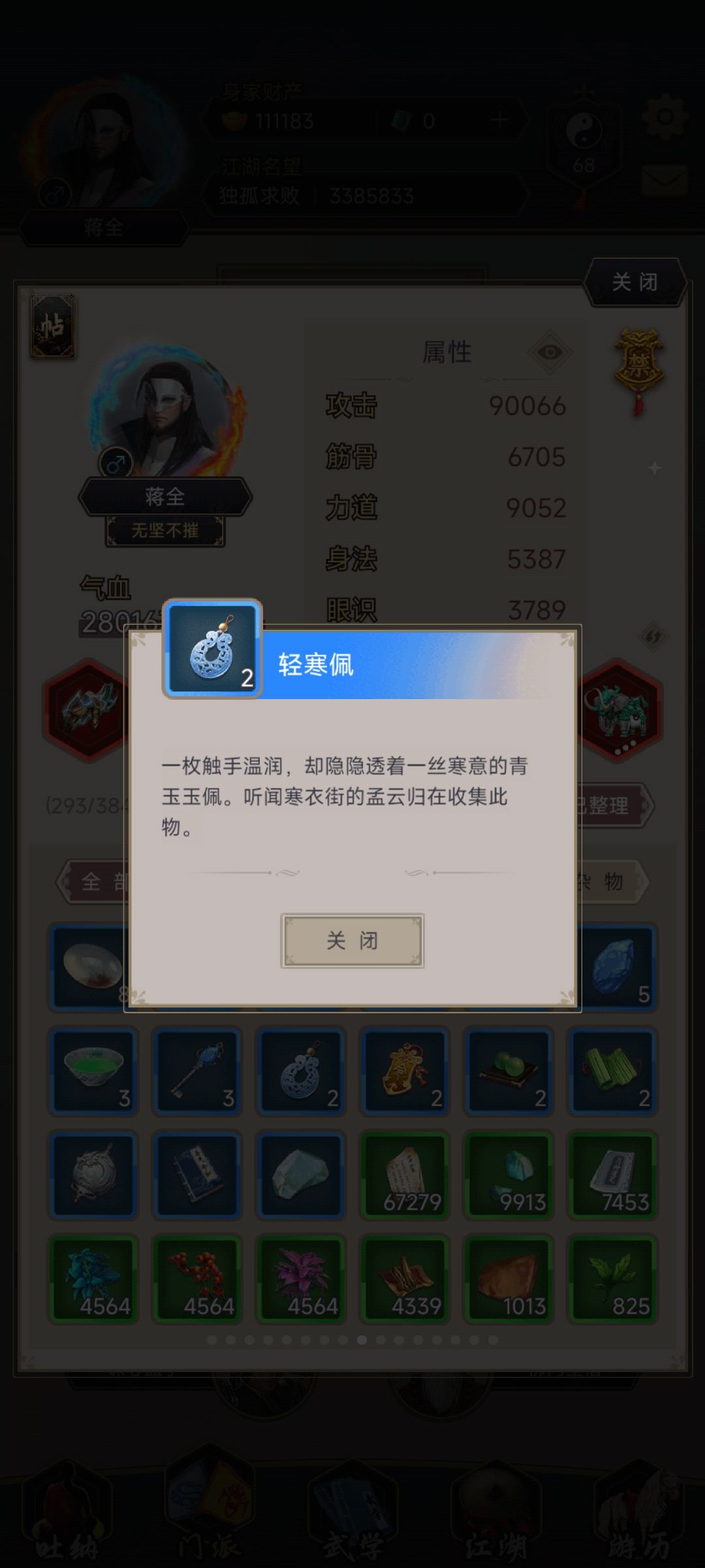 动态图片 2