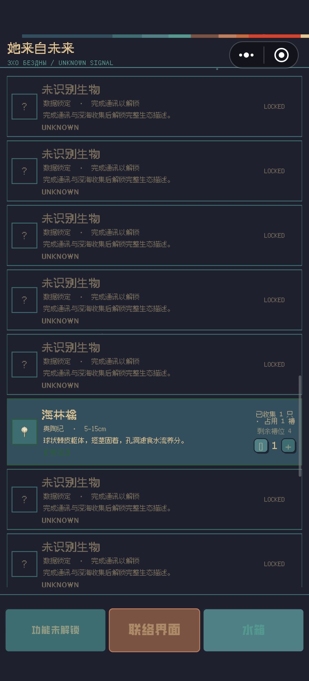 更新日志1.1 3