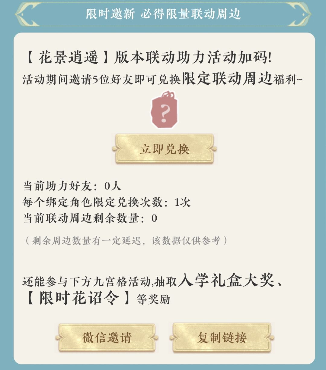 求求帮忙 1