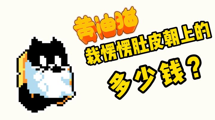 比猫更早住进手机的,是表情包!截图