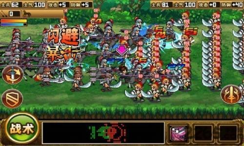 【我的百分之一】+【三国大时代三】 1