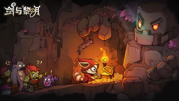 藏宝猎人赤焰使者宣传视频