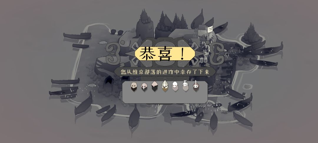 人多矢众 2