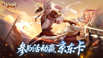 福利活动丨说出你的体验心得，瓜分好礼！