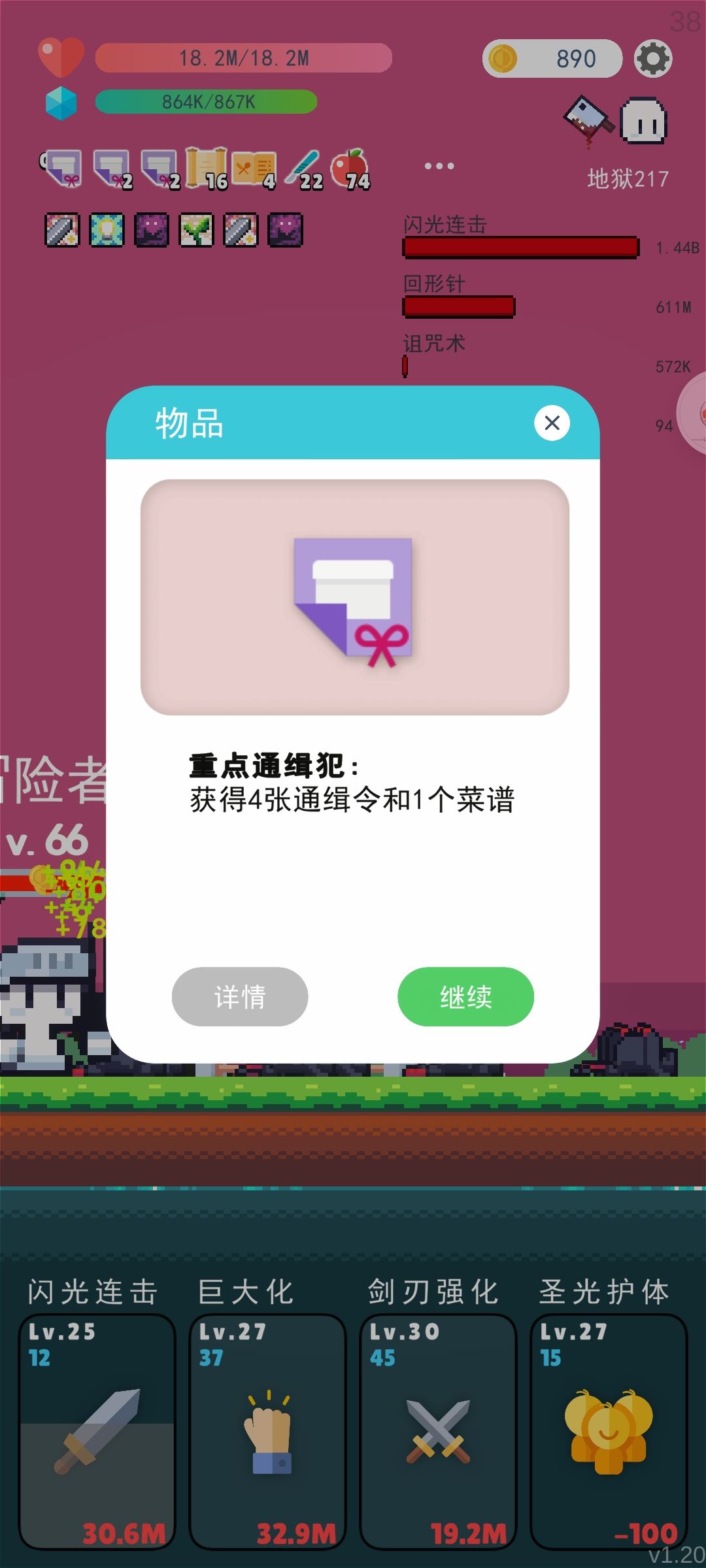 地狱难度最强组合,没有之一 2