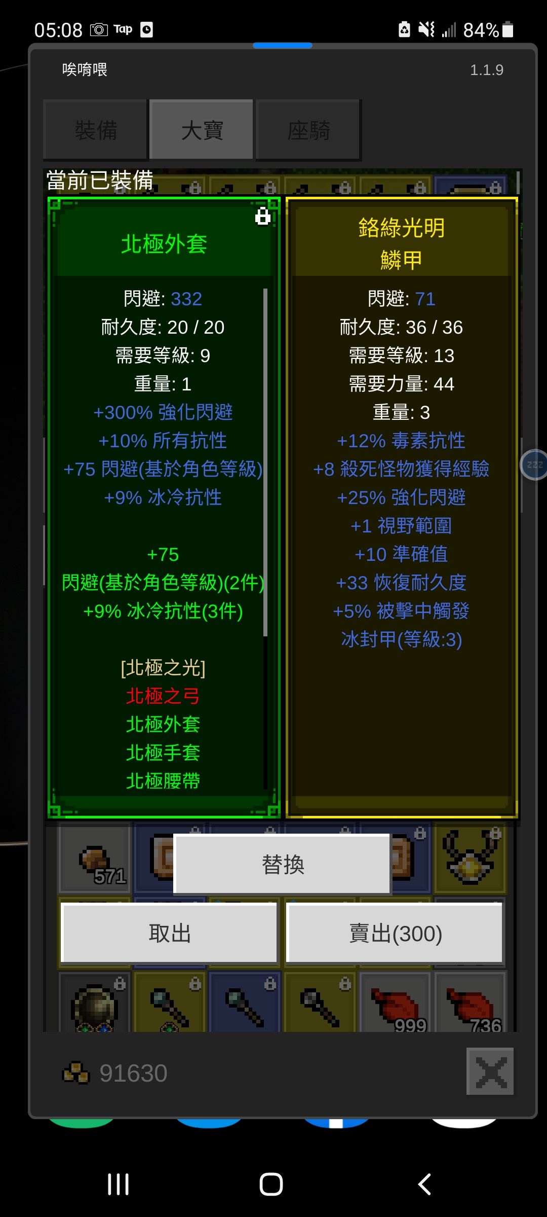 純分享,自修經驗裝😁 7
