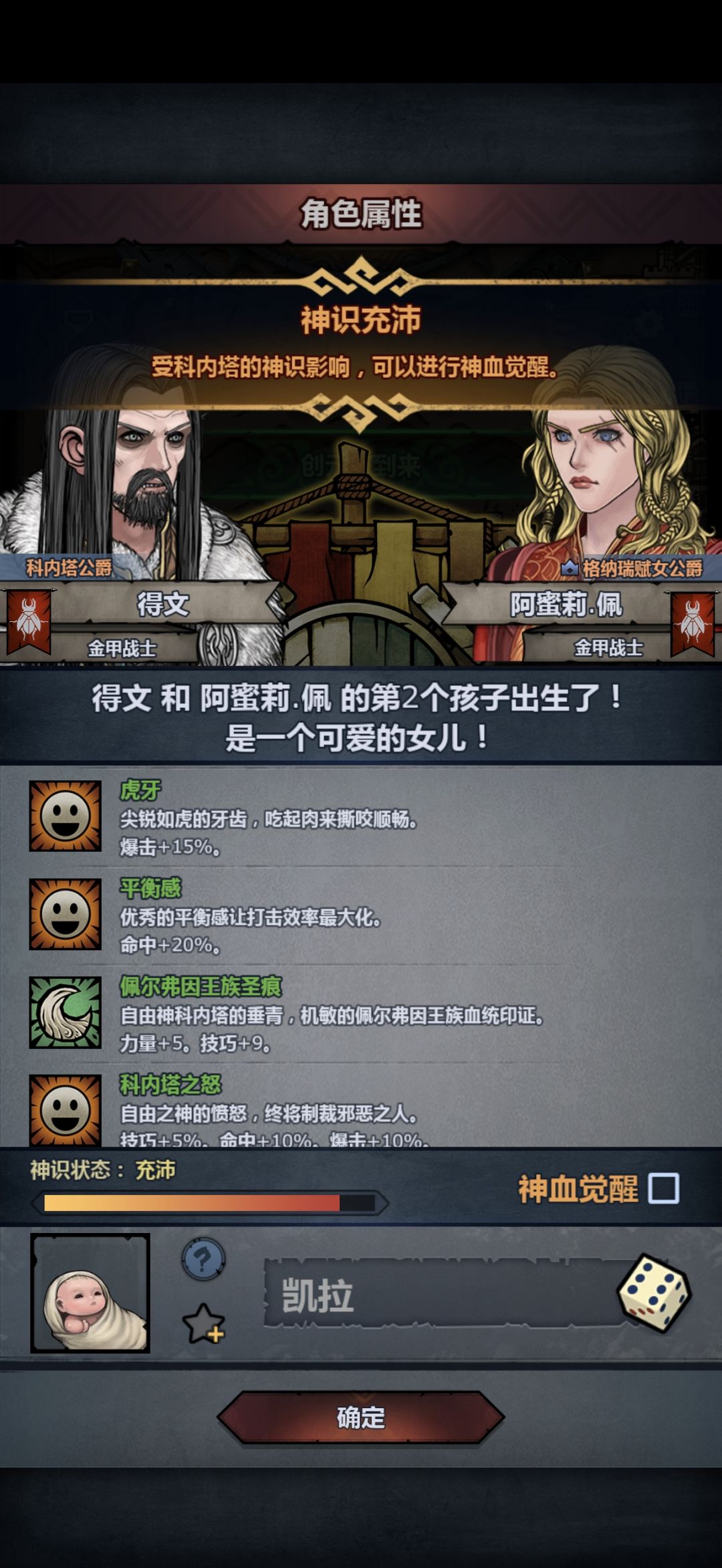 萌新求助 1