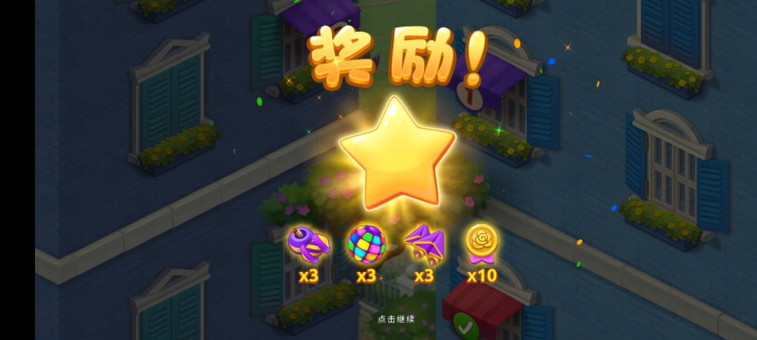 动态图片 2