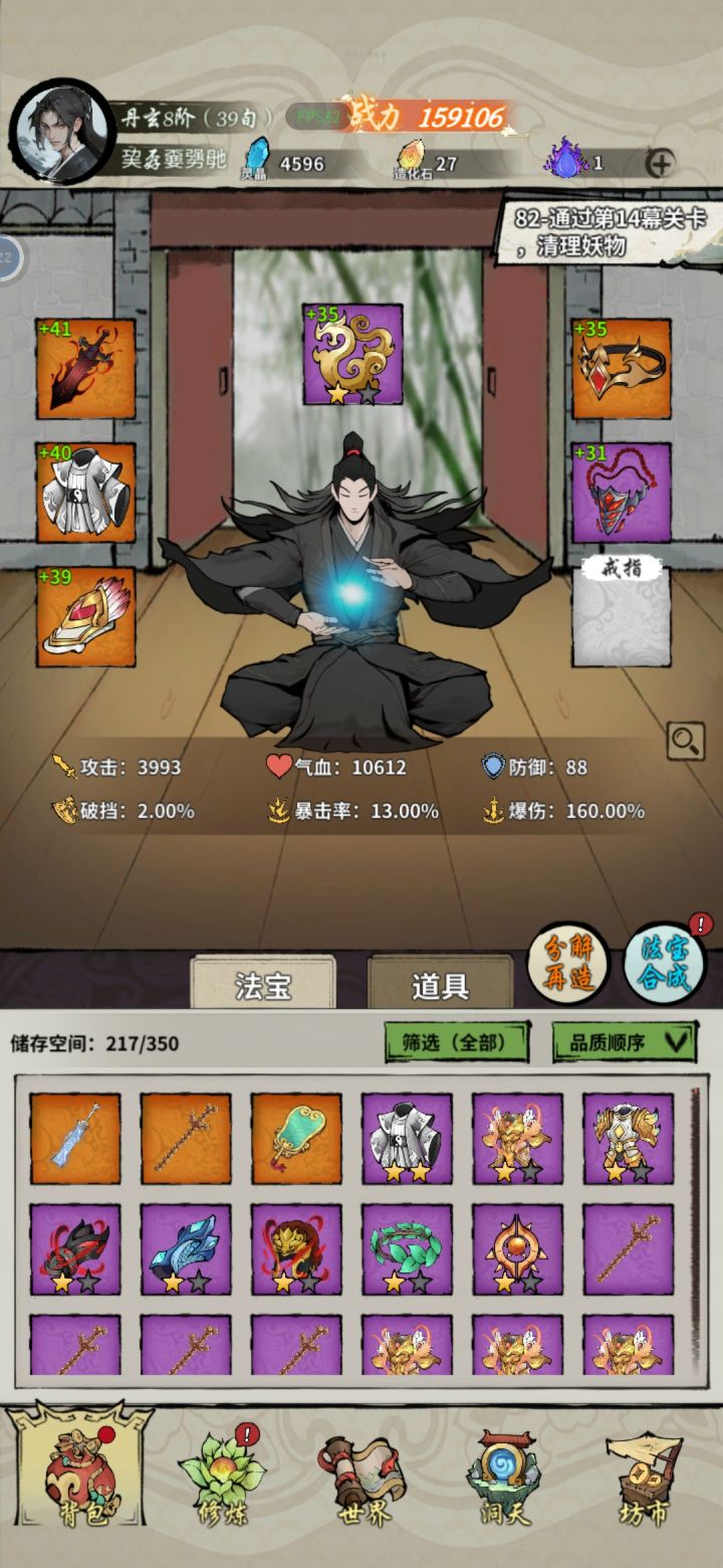 求指导截图