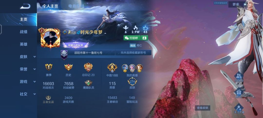 敌我双方差距 3