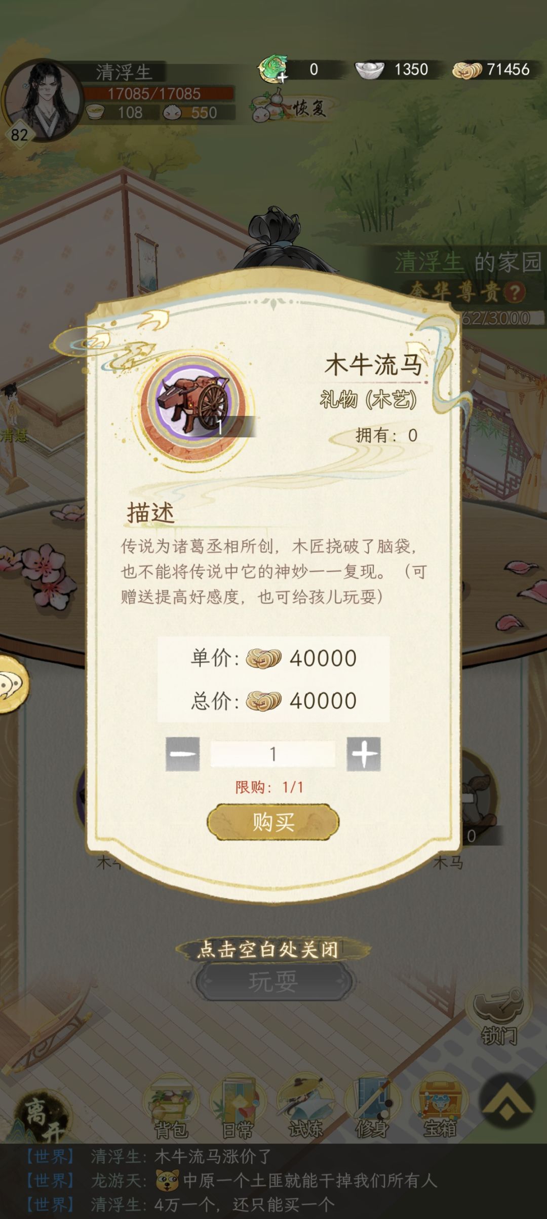 暗改完了 1