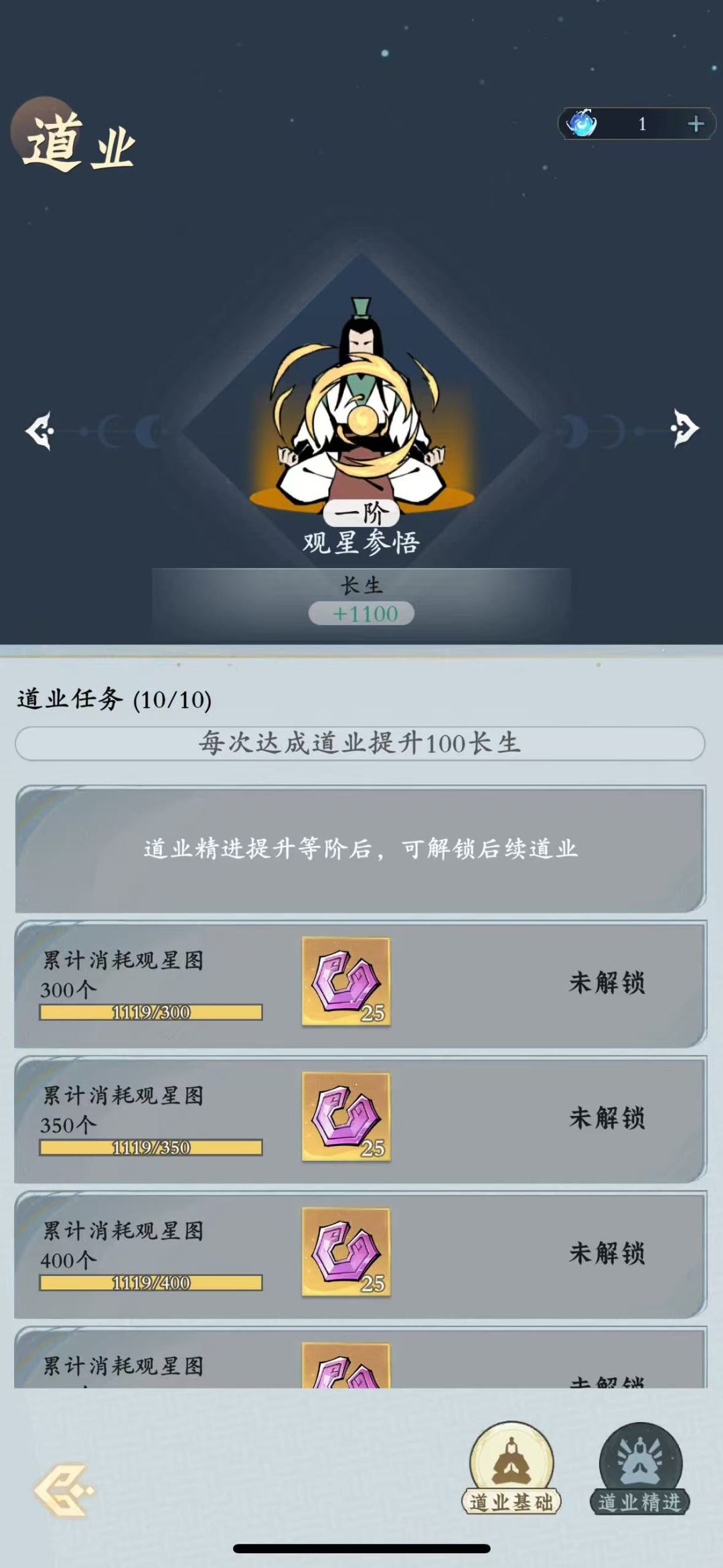 过完年回来继续吐槽 2