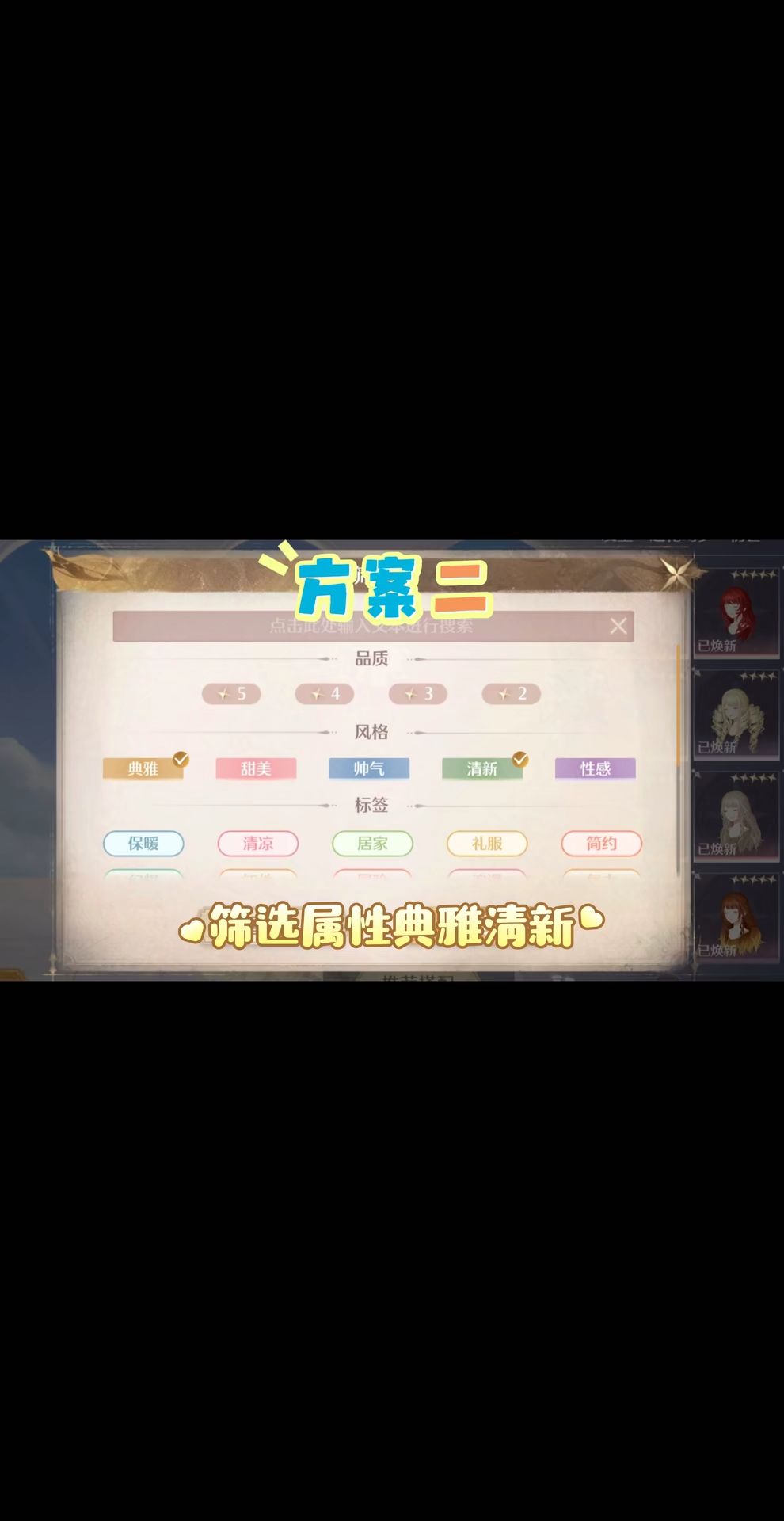 9月上半奇迹之冠巅峰赛(上) 15