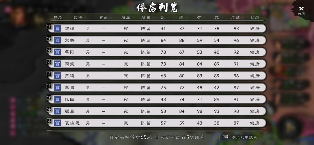 曹老板泪目 3
