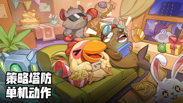 塔防+俯视角射击+肉鸽,《鸡械绿洲》把国产塔防玩明白了截图