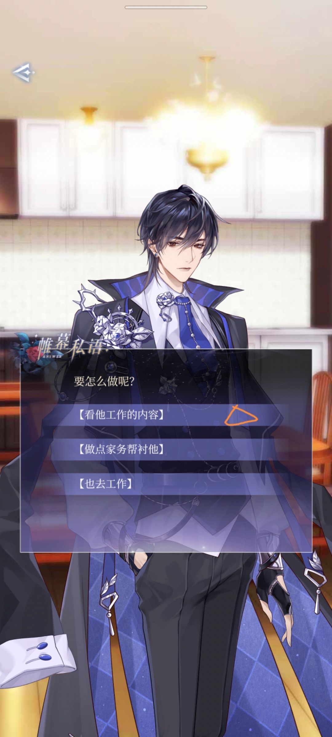 4.28 帷幕私语+返场九月 2
