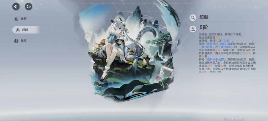 400多抽硬抽欧米伽武罗! 2