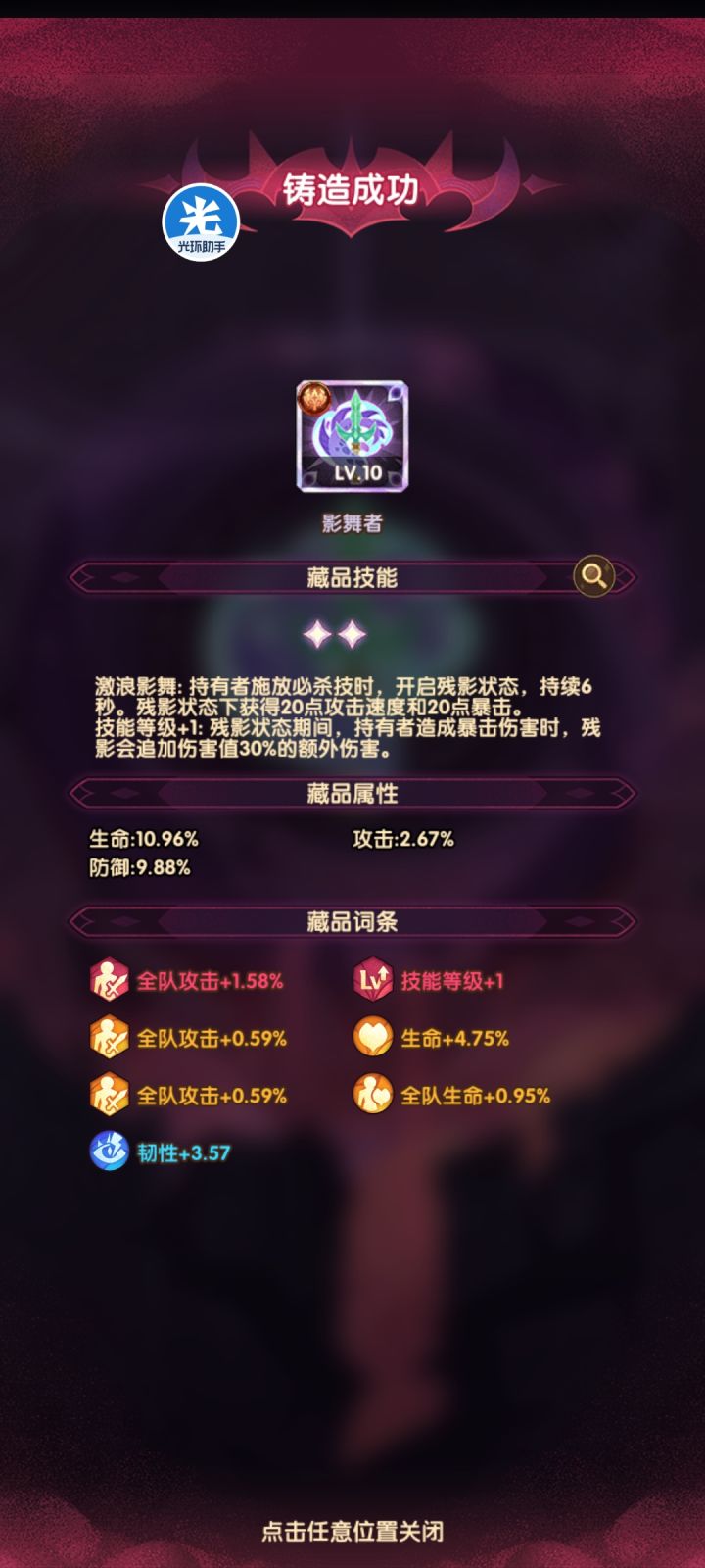 藏品系统求教截图