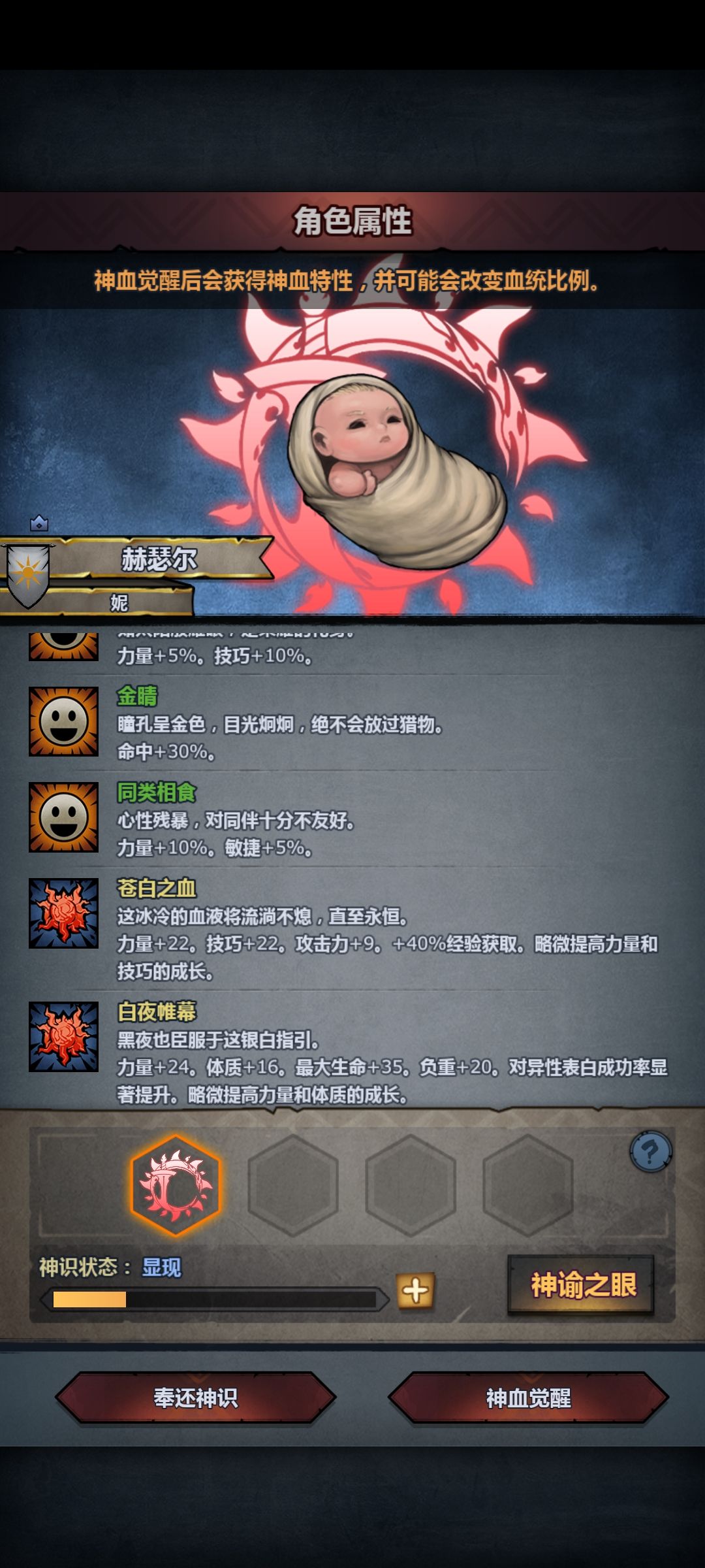 混了一百多年终于出了 2