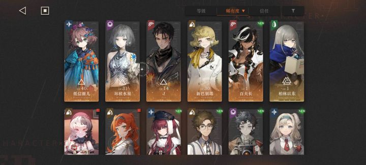 最近太无聊了,打算开个号截图