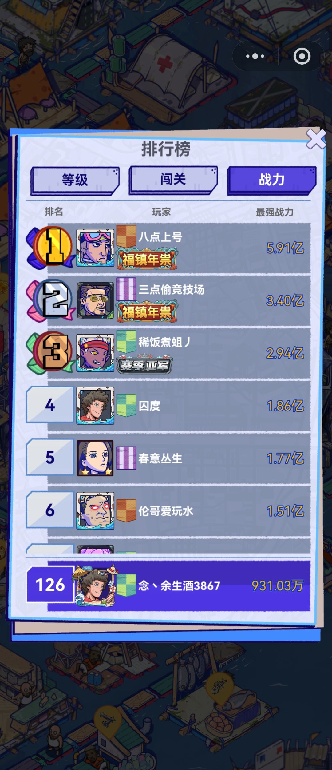 账号迁移申请 3
