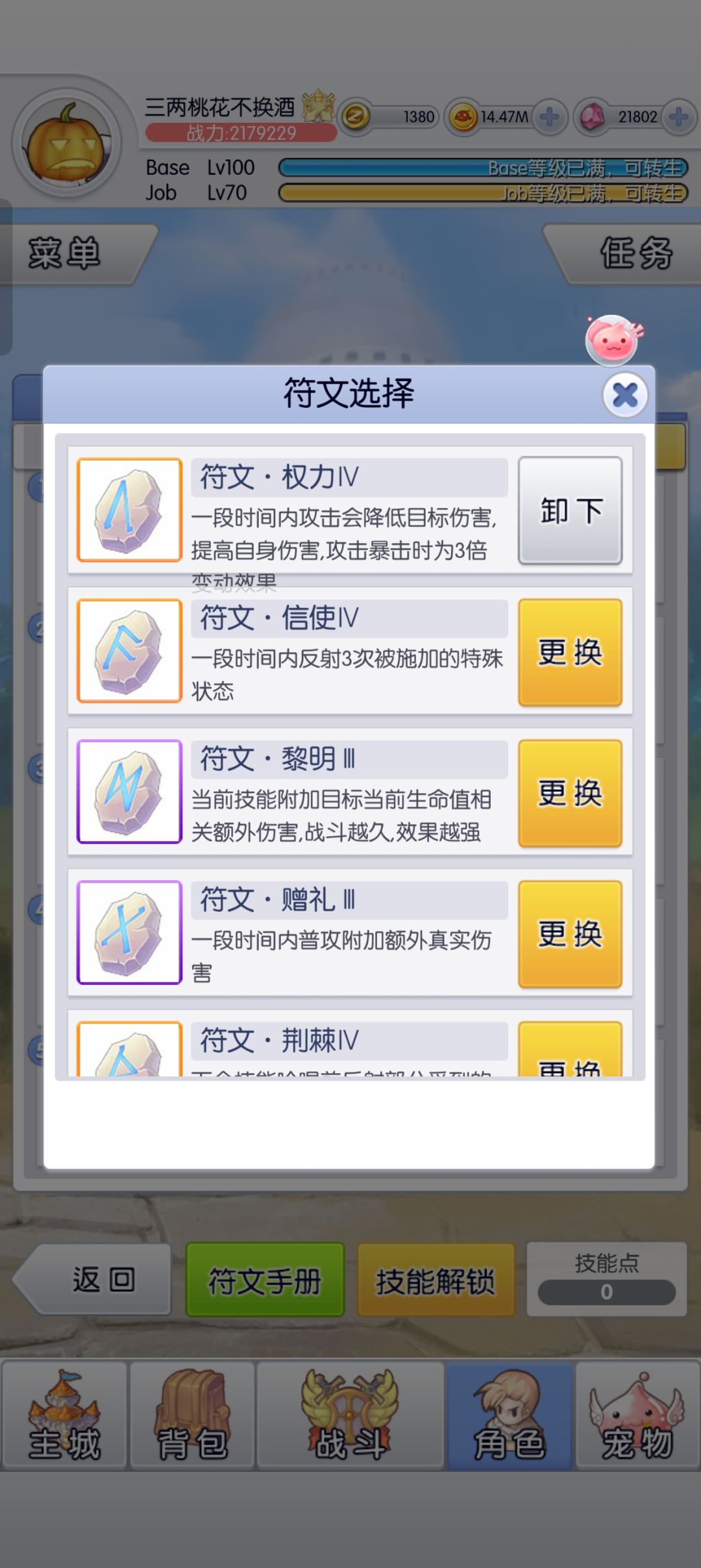 好几年没玩了, 5