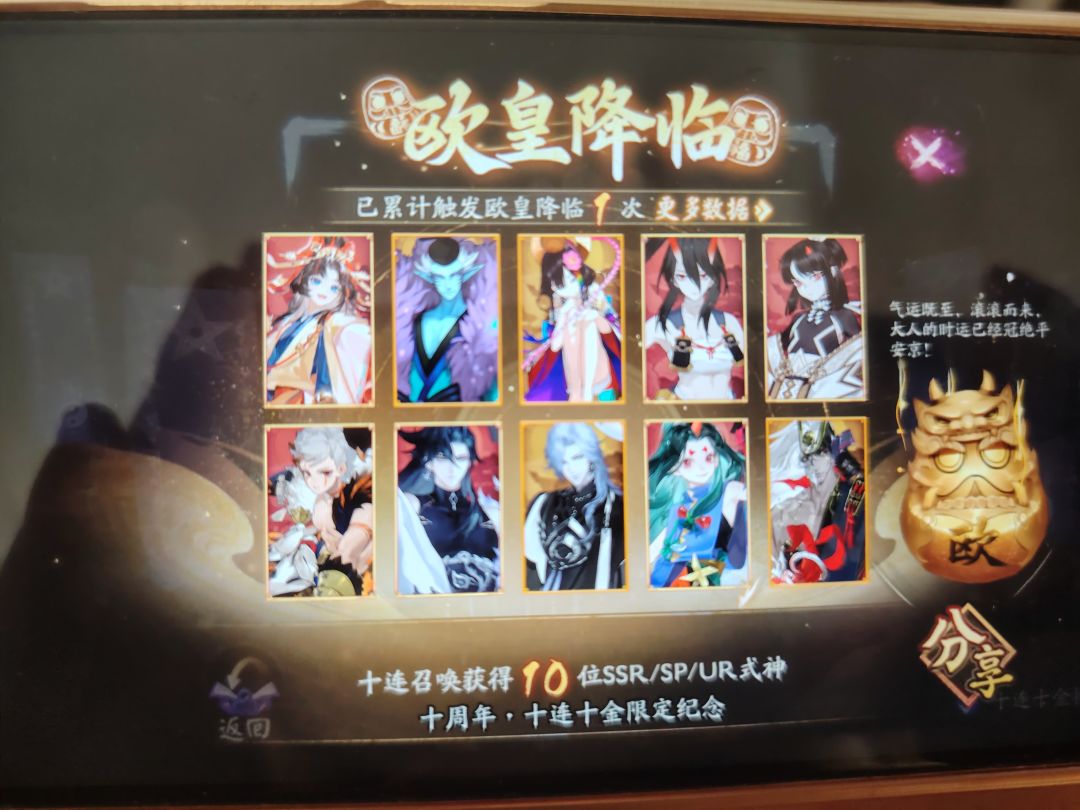 力竭了 2