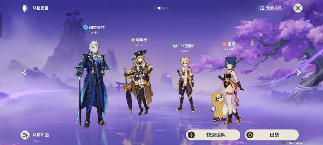求助 4