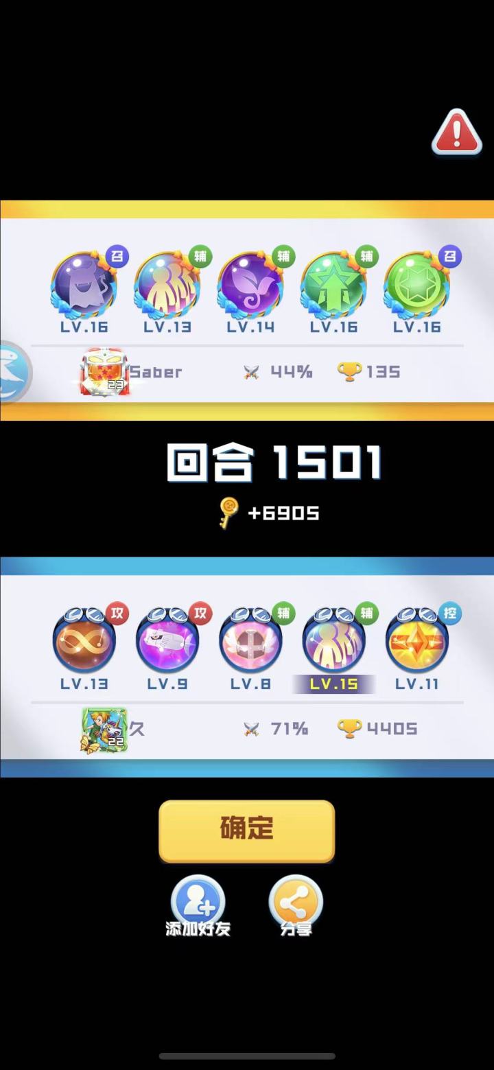 来个长期的5觉柯基招截图