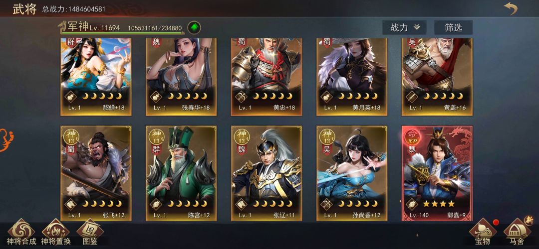 我就说很眼熟 3