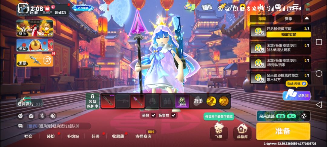 666这么敷衍吗？(￣へ￣) 2