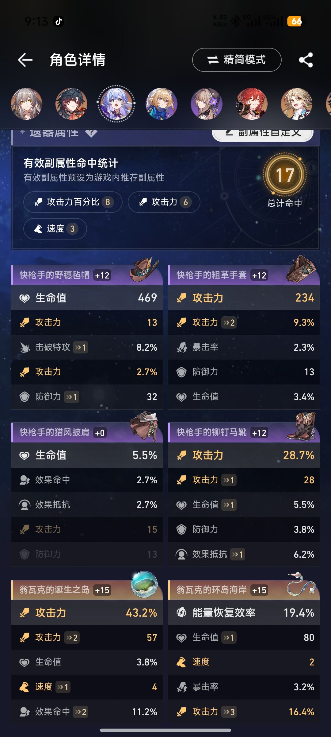 大佬帮帮 3
