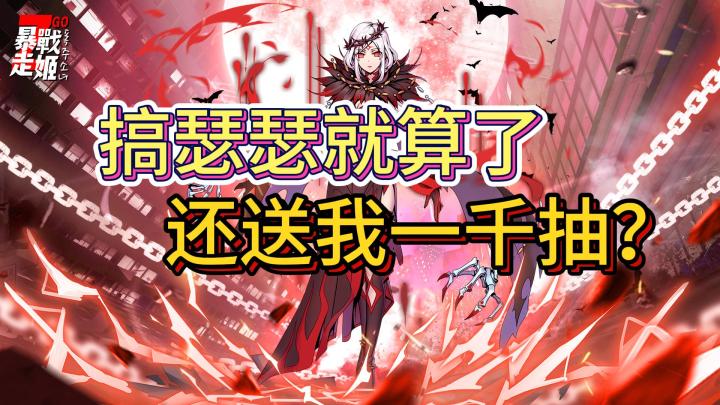 白嫖光暗妹纸，让我来，我上截图