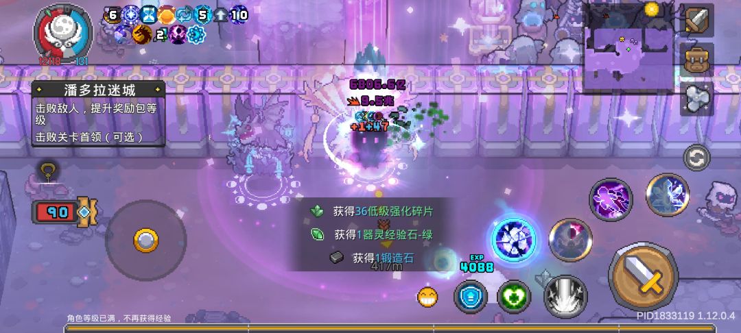 你游是一点测试不做的 1