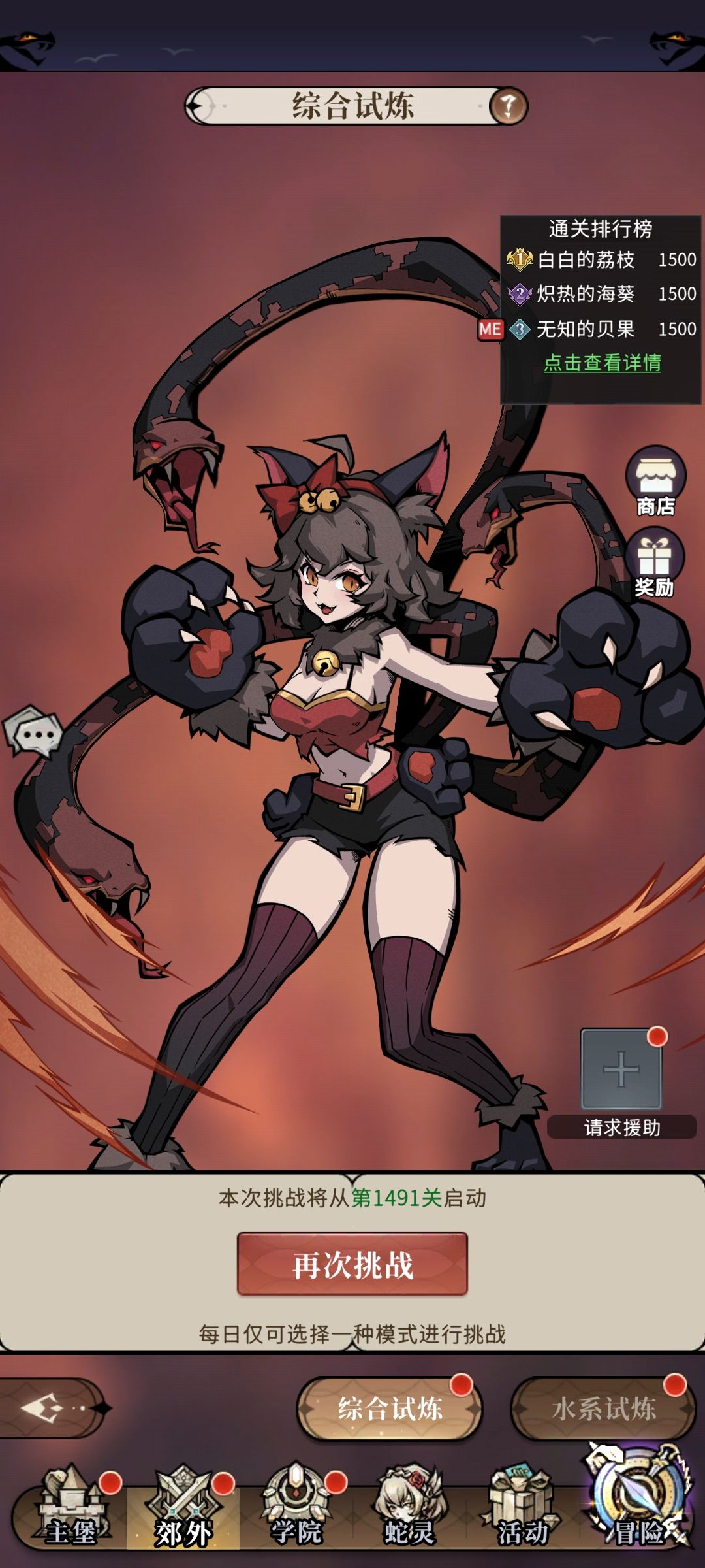 开服玩到现在 无尽毒窟该更新了 2