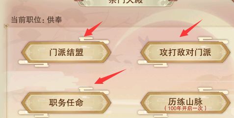 史前巨坑 1