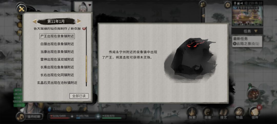 同时出现 1