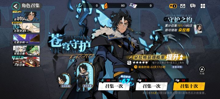 青龙池子有毒吧截图